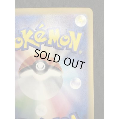 画像9: 【状態B】ヒビキのホウオウex(086/063 SAR)