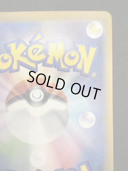 画像9: 【状態B】ヒビキのホウオウex(086/063 SAR) (9)