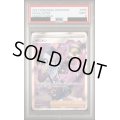 【PSA9】オニオン256/184 SR【2号店併売中/店頭で状態確認可能！】