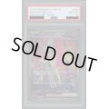 【PSA10】テツノブジンex(089/066 SAR)【2号店併売中/店頭で状態確認可能！】
