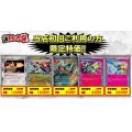 【当店初利用の方限定特価品】ヨルノズク・ドラパルトex・トドロクツキex・ポケモン回収サイクロン・プライムキャッチャー