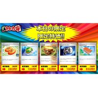 【会員限定特価品】なかよしポフィン・ネストボール・大地の器・カウンターキャッチャー・ともだちてちょう