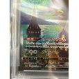 画像5: 【PSA10】ブラッキーVMAX(095/069 HR)[SA]【2号店併売中/店頭で状態確認可能！】