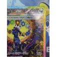 画像4: 【状態B】ブラッキーex(217/187 SAR)(3)