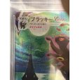 画像3: 【PSA10】ブラッキーVMAX(095/069 HR)[SA]【2号店併売中/店頭で状態確認可能！】