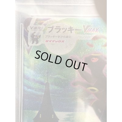 画像3: 【PSA10】ブラッキーVMAX(095/069 HR)[SA]【2号店併売中/店頭で状態確認可能！】