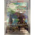 画像2: 【PSA10】ブラッキーVMAX(095/069 HR)[SA]【2号店併売中/店頭で状態確認可能！】 (2)