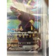 画像6: 【PSA10】ブラッキーVMAX(095/069 HR)[SA]【2号店併売中/店頭で状態確認可能！】