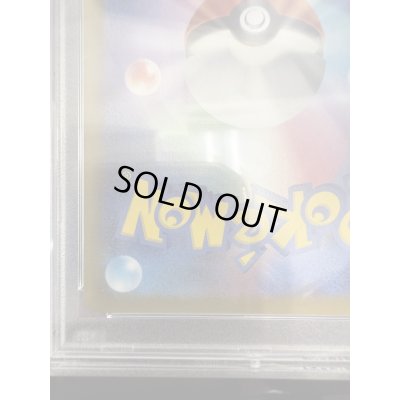 画像9: 【PSA10】ブラッキーVMAX(095/069 HR)[SA]【2号店併売中/店頭で状態確認可能！】