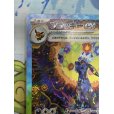 画像3: 【状態B】ブラッキーex(217/187 SAR)(3)