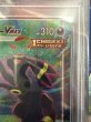 画像4: 【PSA10】ブラッキーVMAX(095/069 HR)[SA]【2号店併売中/店頭で状態確認可能！】 (4)