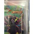 画像4: 【PSA10】ブラッキーVMAX(095/069 HR)[SA]【2号店併売中/店頭で状態確認可能！】