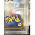 画像10: 【PSA10】ブラッキーVMAX(095/069 HR)[SA]【2号店併売中/店頭で状態確認可能！】