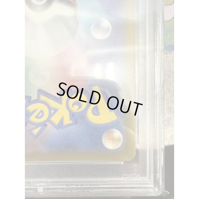 画像10: 【PSA10】ブラッキーVMAX(095/069 HR)[SA]【2号店併売中/店頭で状態確認可能！】