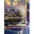 画像6: 【状態B】ブラッキーex(217/187 SAR)(3)