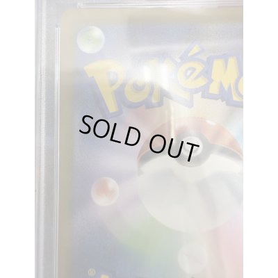 画像7: 【PSA10】ブラッキーVMAX(095/069 HR)[SA]【2号店併売中/店頭で状態確認可能！】