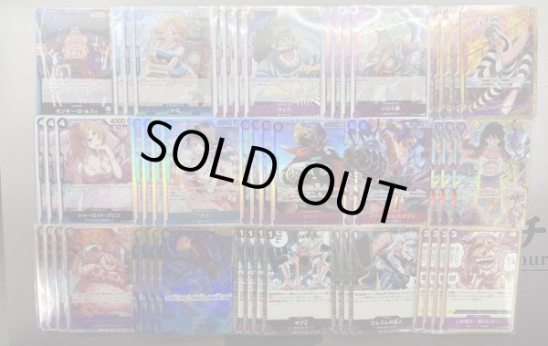 画像2: ワンピカ予備校 優勝 マエカワ選手 青紫ルフィ　デッキ販売 (2)