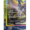 画像5: 【状態B】ブラッキーex(217/187 SAR)(3)