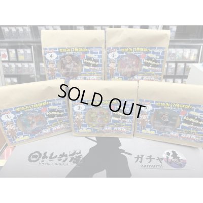 画像1: [OP]深読み!?侍謎袋!!