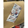 画像3: [OP]深読み!?侍謎袋!! (3)