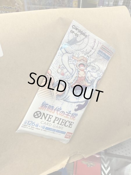 画像3: [OP]深読み!?侍謎袋!! (3)