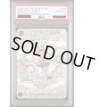 【PSA10】モンキー・D・ルフィ(SP/SEC/金)(OP05-119)【2号店併売中/店頭で状態確認可能！】