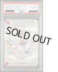 【PSA10】モンキー・D・ルフィ(SP/SEC/金)(OP05-119)【2号店併売中/店頭で状態確認可能！】