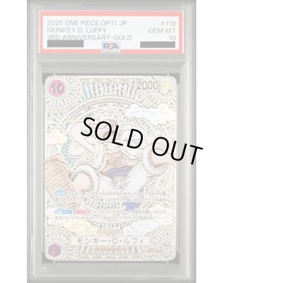 画像1: 【PSA10】モンキー・D・ルフィ(SP/SEC/金)(OP05-119)【2号店併売中/店頭で状態確認可能！】