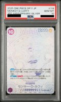 【PSA10】モンキー・D・ルフィ(SP/SEC/紫)(OP05-119)【2号店併売中/店頭で状態確認可能！】