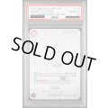 【PSA10】モンキー・D・ルフィ(SP/SEC/紫)(OP05-119)【2号店併売中/店頭で状態確認可能！】