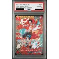【PSA10】ポートガス・D・エース(SP/SR)(OP02-013)【2号店併売中/店頭で状態確認可能！】