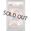 【PSA10】ポートガス・D・エース(SP/SR)(OP02-013)【2号店併売中/店頭で状態確認可能！】