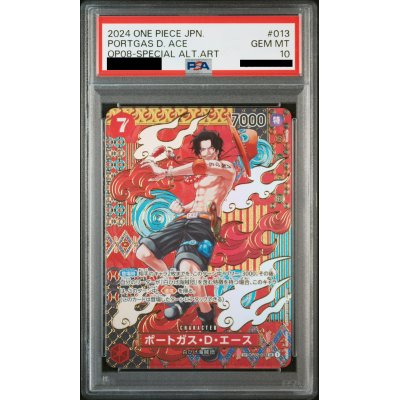 画像1: 【PSA10】ポートガス・D・エース(SP/SR)(OP02-013)【2号店併売中/店頭で状態確認可能！】