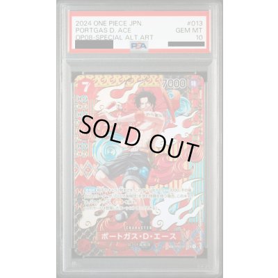 画像1: 【PSA10】ポートガス・D・エース(SP/SR)(OP02-013)【2号店併売中/店頭で状態確認可能！】