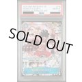 【PSA10】モンキー・D・ルフィ(★SEC/スーパーパラレル)(OP11-118) 【2号店併売中/店頭で状態確認可能！】