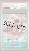 【PSA10】モンキー・D・ルフィ(★SEC/スーパーパラレル)(OP11-118) 【2号店併売中/店頭で状態確認可能！】
