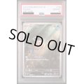【PSA10】ヒンバス(AR)(110/106)【2号店併売中/店頭で状態確認可能！】