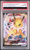 【PSA10】サンダースVMAX(ホイル)(003/004)