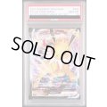 【PSA10】サンダースVMAX(ホイル)(003/004)