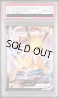 【PSA10】サンダースVMAX(ホイル)(003/004)