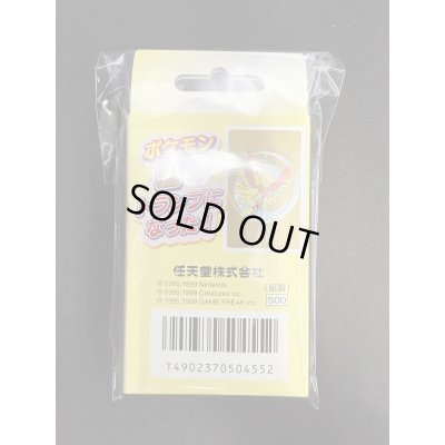 画像2: ポケモントランプ　金【2号店併売中】