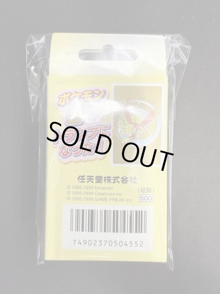 画像2: ポケモントランプ　金【2号店併売中】 (2)