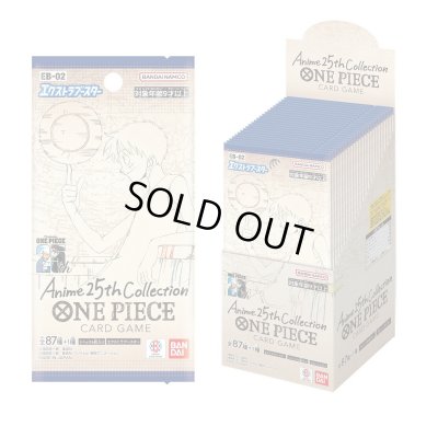 画像1: 【新品】【1BOX】エクストラブースター Anime 25th collection【EB-02】