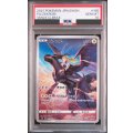 【PSA10】ゼクロム(195/184 CHR)
