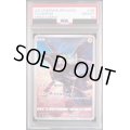 【PSA10】ゼクロム(195/184 CHR)