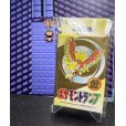 画像1: ポケモントランプ　金【2号店併売中】 (1)