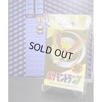 画像1: ポケモントランプ　金【2号店併売中】