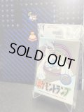 ポケモントランプ　銀【2号店頭併売中】