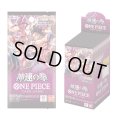 【新品】【1BOX】ONE PIECEカードゲーム神速の拳【OP-11】