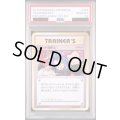【PSA10】ロケット団参上!
